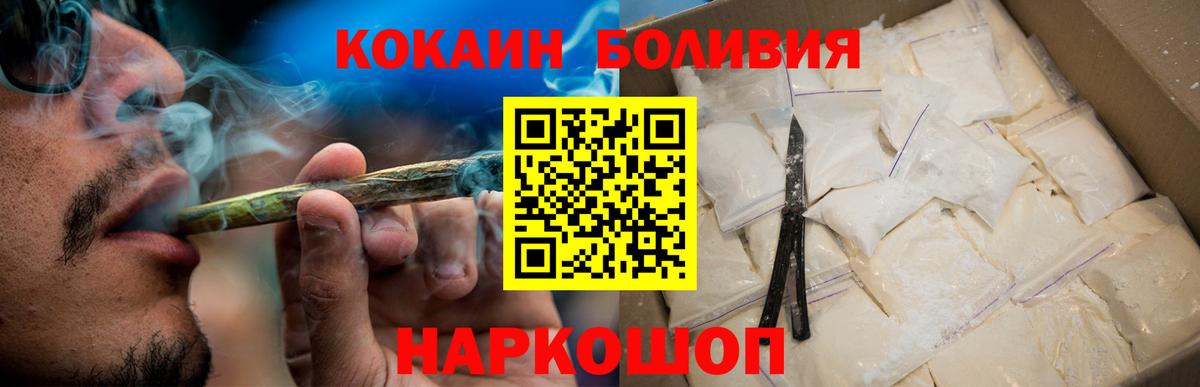 COCAIN 98% Менделеевск
