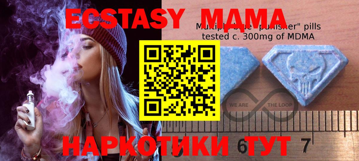 ЭКСТАЗИ бентли  Вход с VPN  Экстази  Менделеевск 