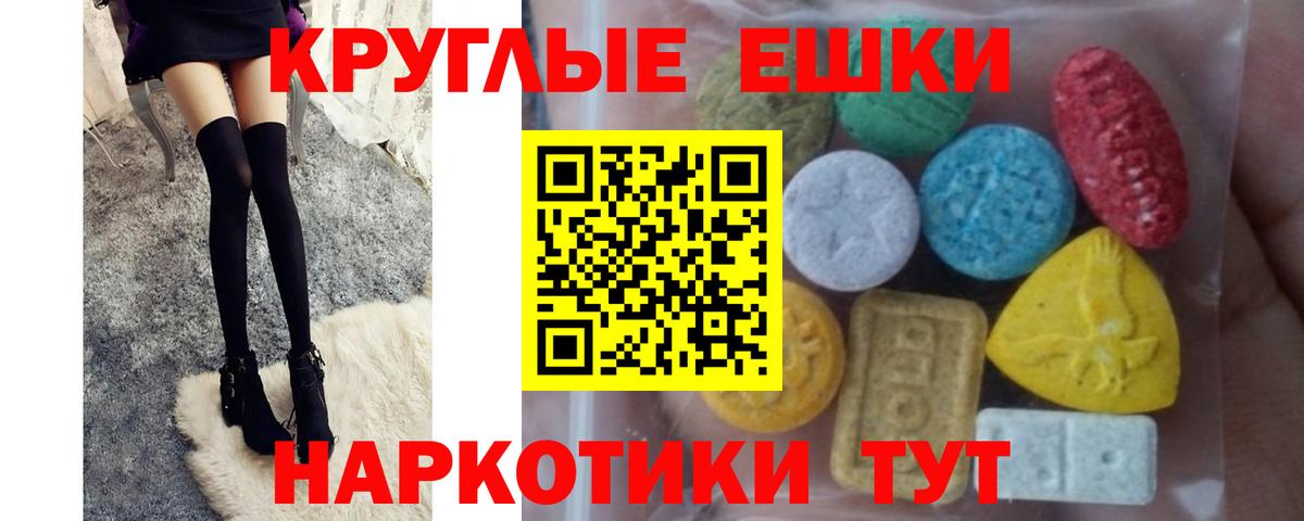 Ecstasy бентли Менделеевск