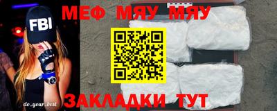 ALPHA PVP Жуковский