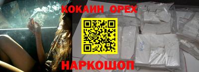 героин Заводоуковск