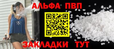 героин Заводоуковск