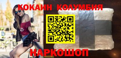 героин Заводоуковск