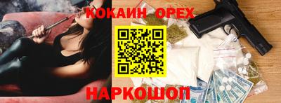 ALPHA PVP Жуковский