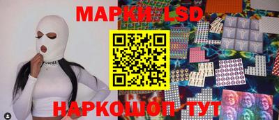марки lsd Заволжье