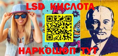 марки lsd Заволжье
