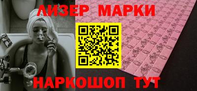 марки lsd Заволжье