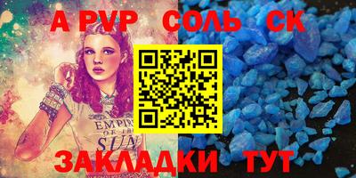 марки lsd Заволжье