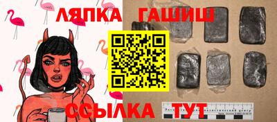 марки lsd Заволжье