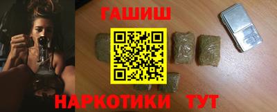 героин Заводоуковск