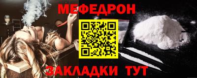 ALPHA PVP Жуковский