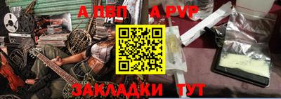 героин Заводоуковск