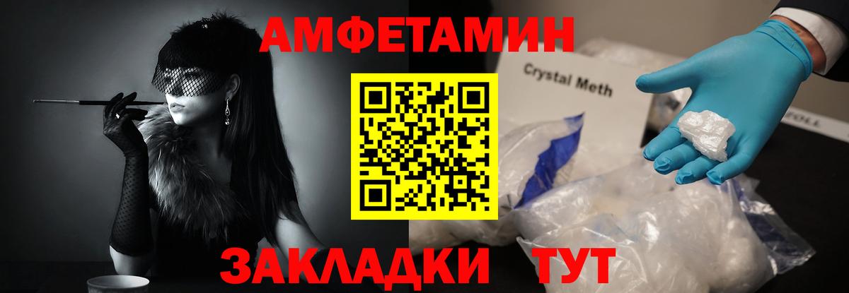 Менделеевск  Метамфетамин  Вход с VPN  МЕТАМФЕТАМИН кристалл 