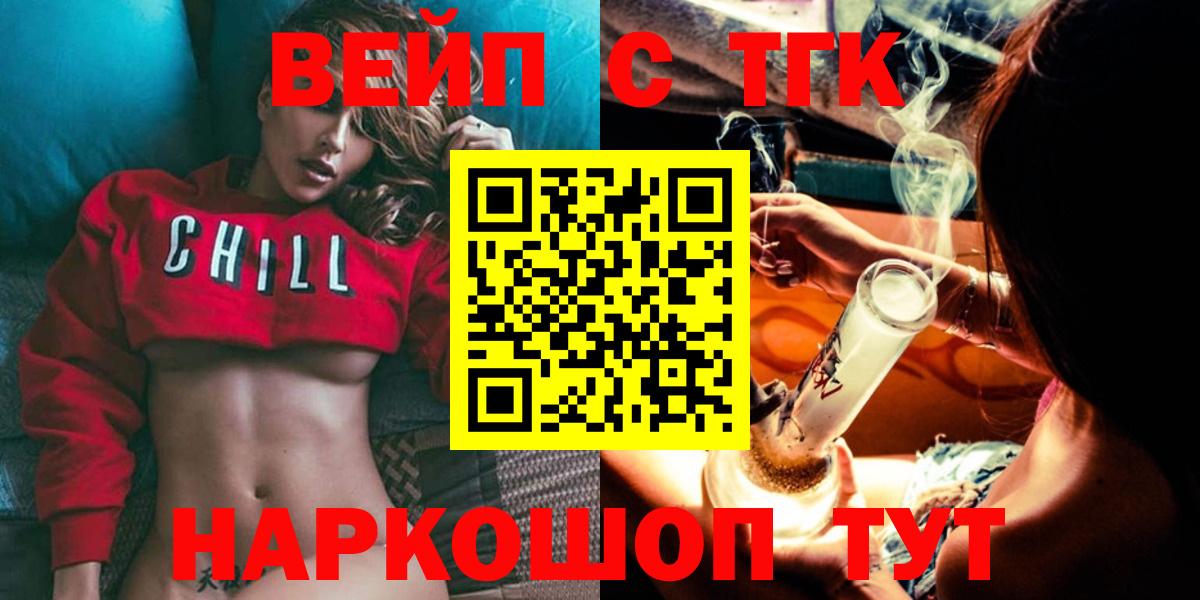 Кокаин  ГАШ  Вход с VPN  А ПВП СК кристаллы  Менделеевск  Меф МЯУ МЯУ   АМФЕТАМИН  