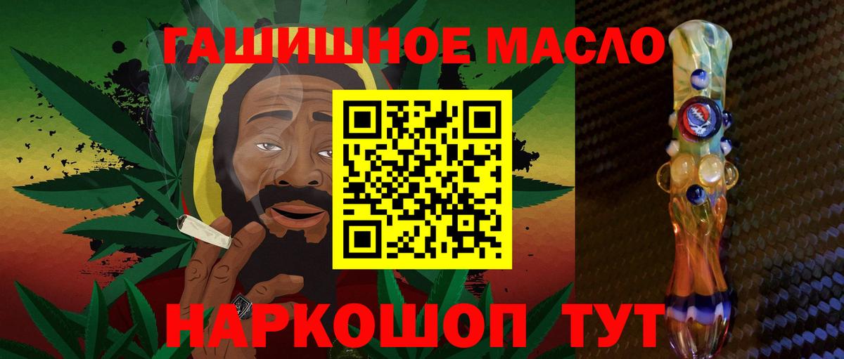 Дистиллят ТГК жижа  Дистиллят ТГК вейп с тгк  Вход с VPN  Менделеевск 