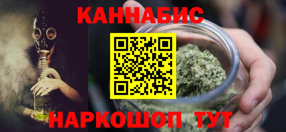Менделеевск  Бошки Шишки Amnesia  Конопля MAZAR  Шишки марихуана семена  Вход с VPN 