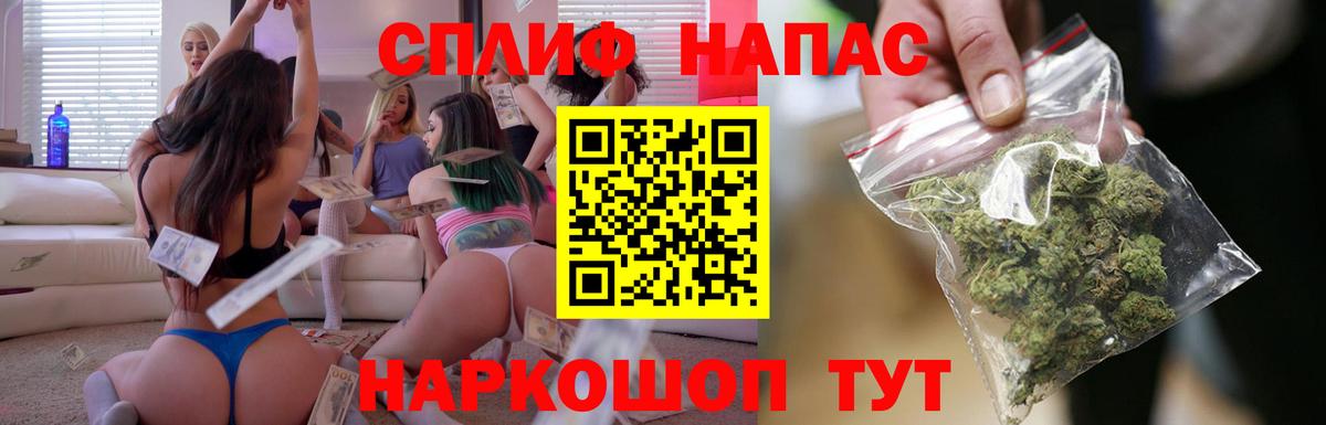 Бошки марихуана AK-47 Менделеевск